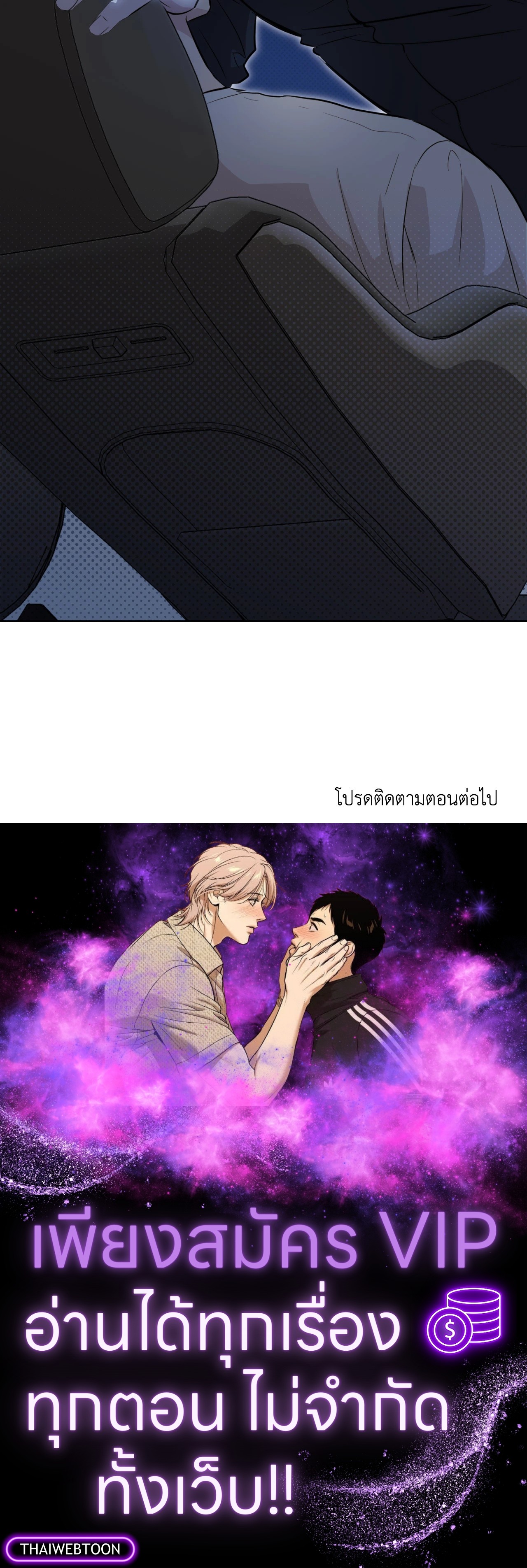 หน้า 93