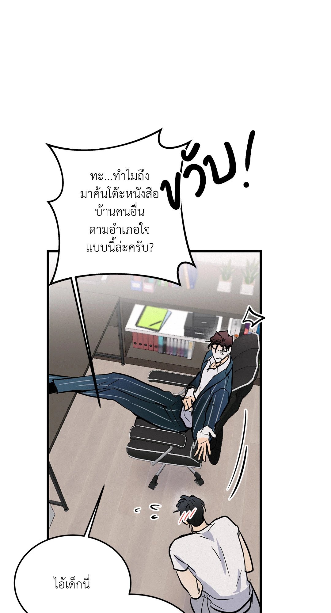 หน้า 41