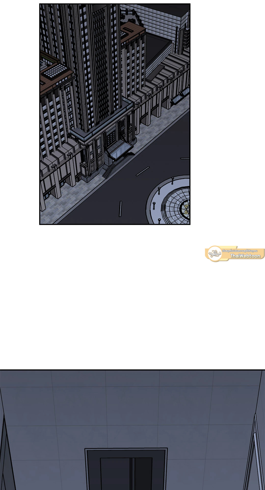 สุดปลายทางคือเธอ | Terminus ตอนที่ 50.09 - รูปที่ 2