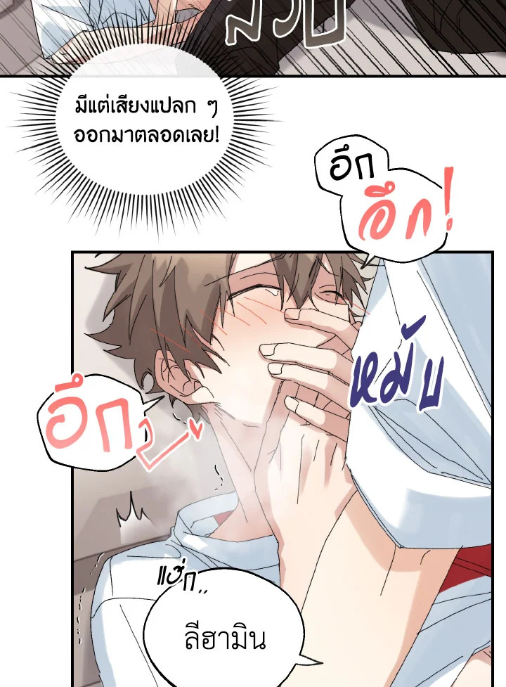หน้า 83