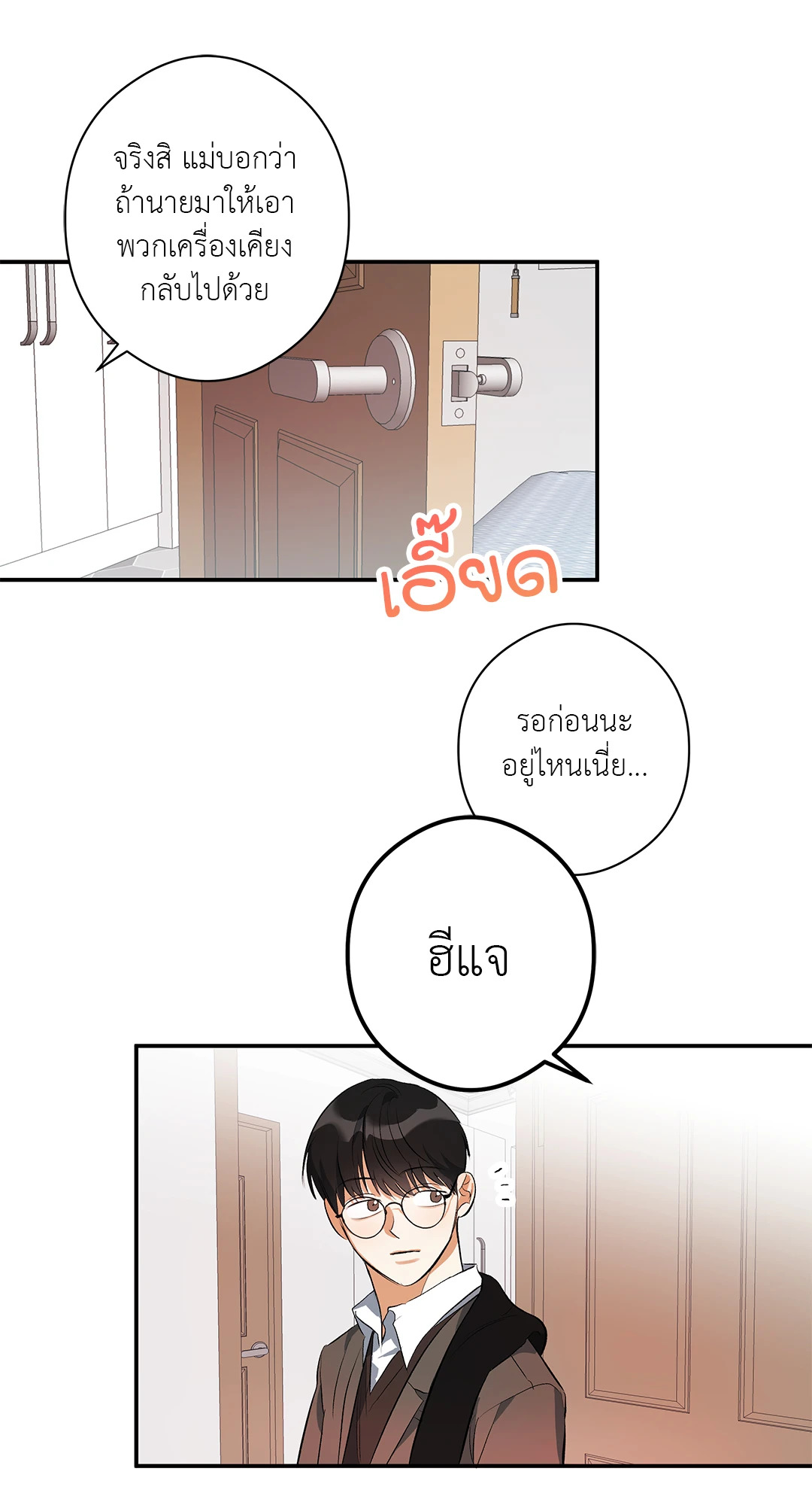 หน้า 26