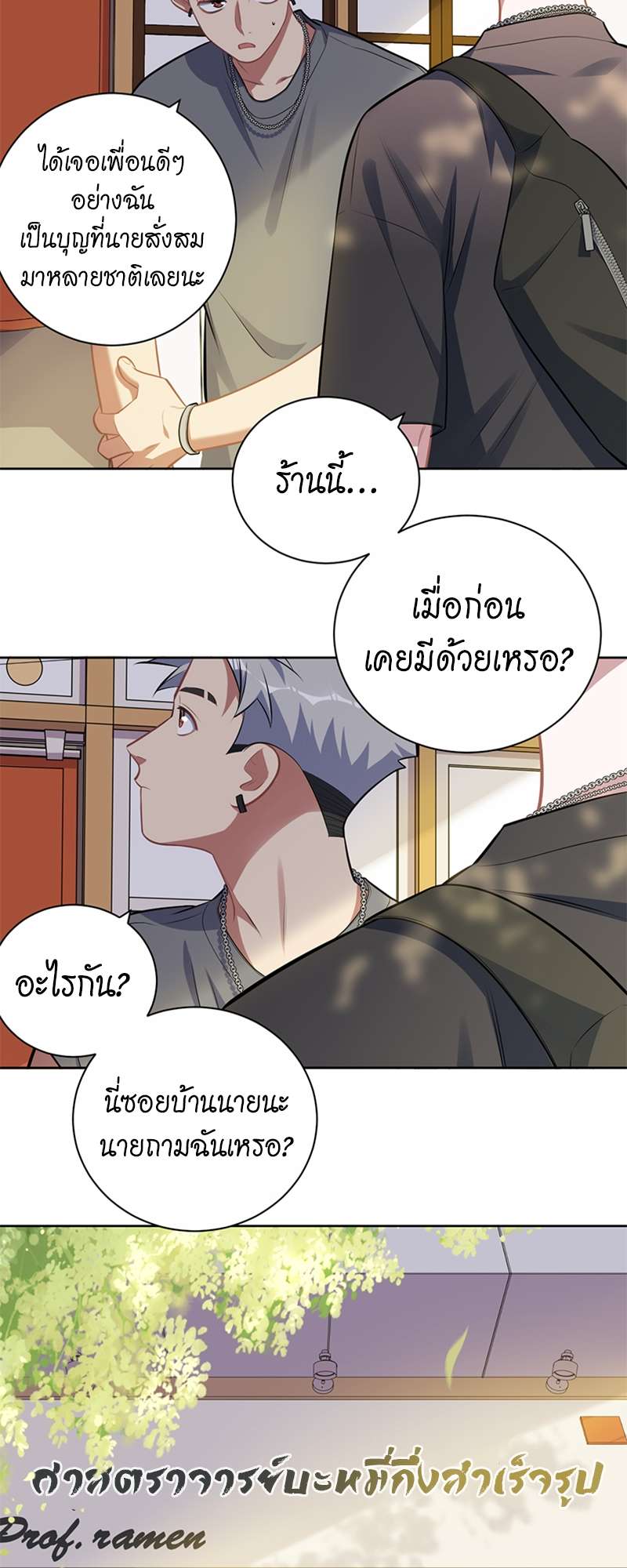 หน้า 28