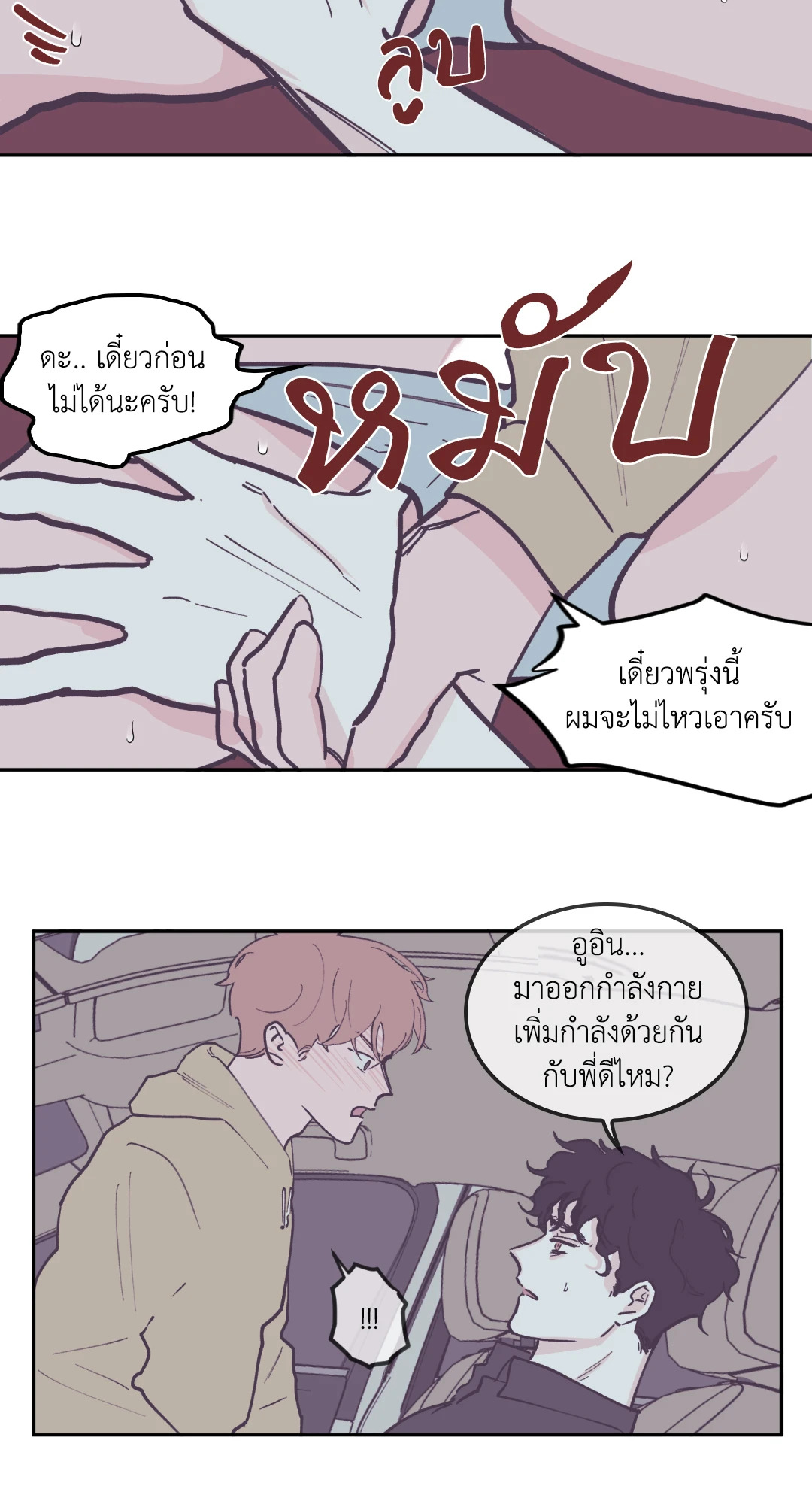 หน้า 25