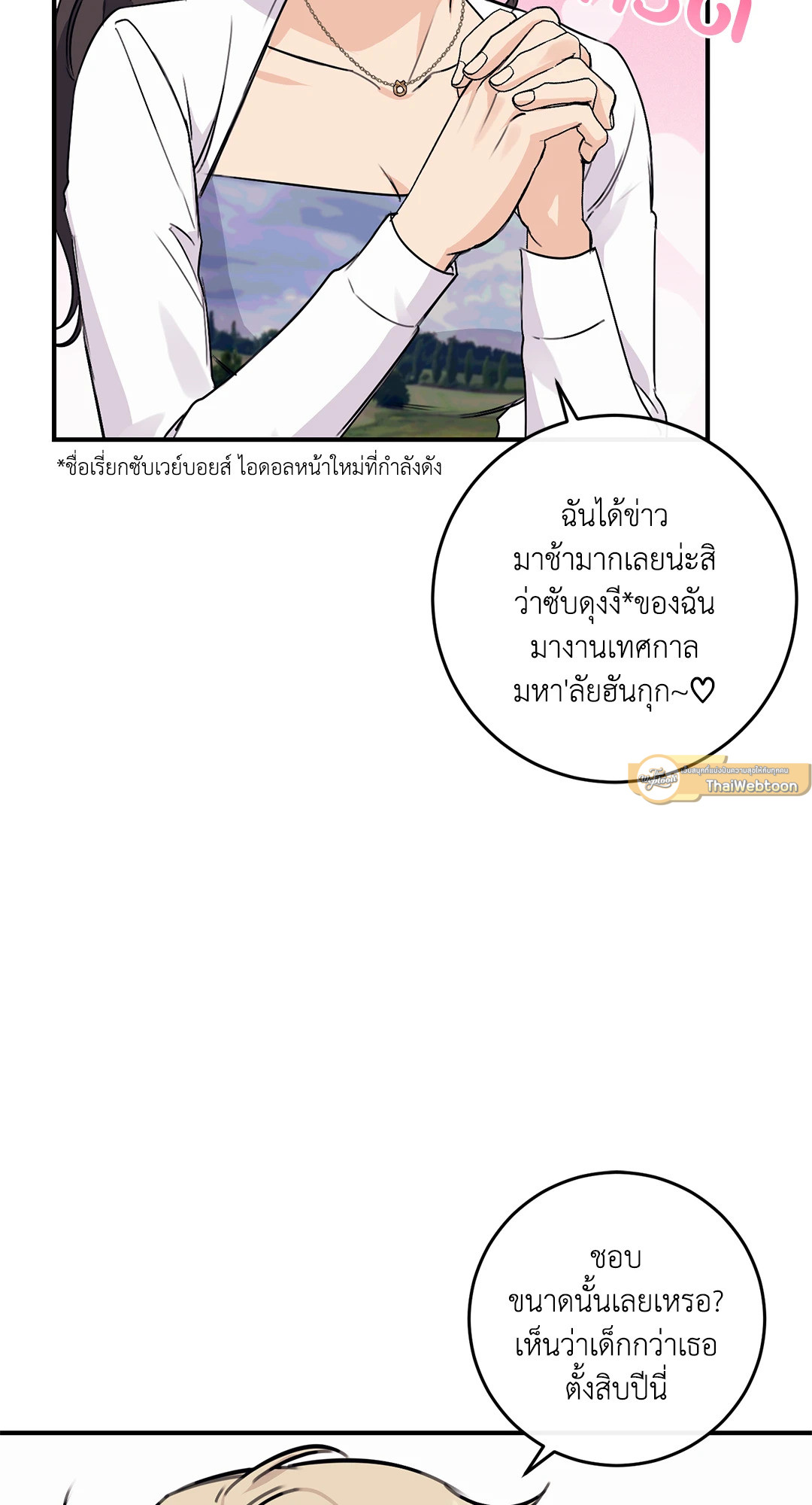 หน้า 61