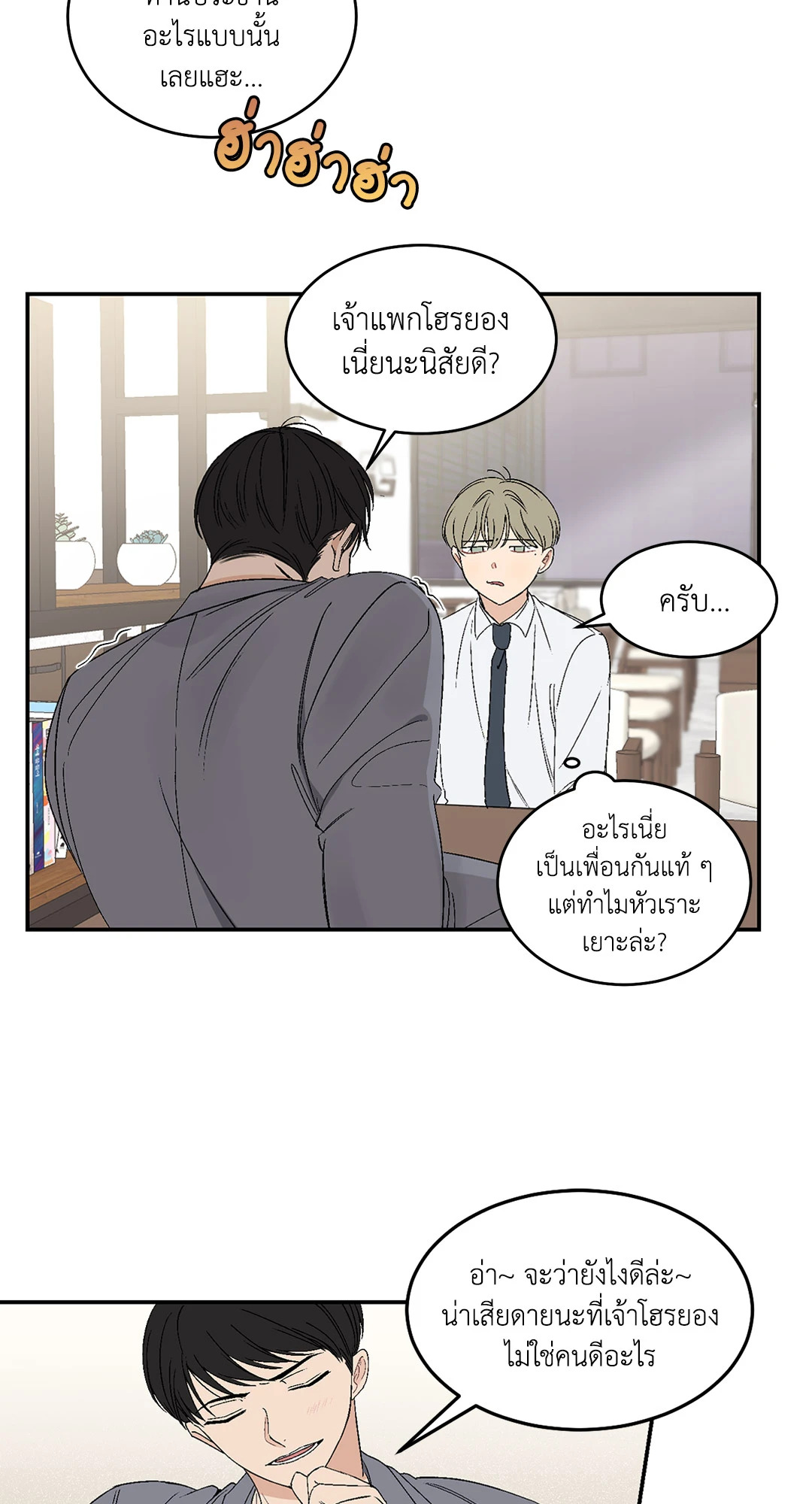 หน้า 25
