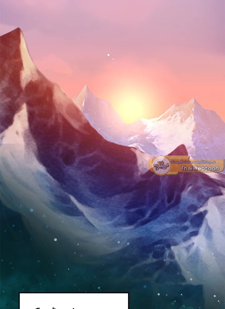 จะเลือกสามีทั้งที ต้องคิดให้ดีนะ | Carefully Choosing a Husband ตอนที่ 69 - รูปที่ 2