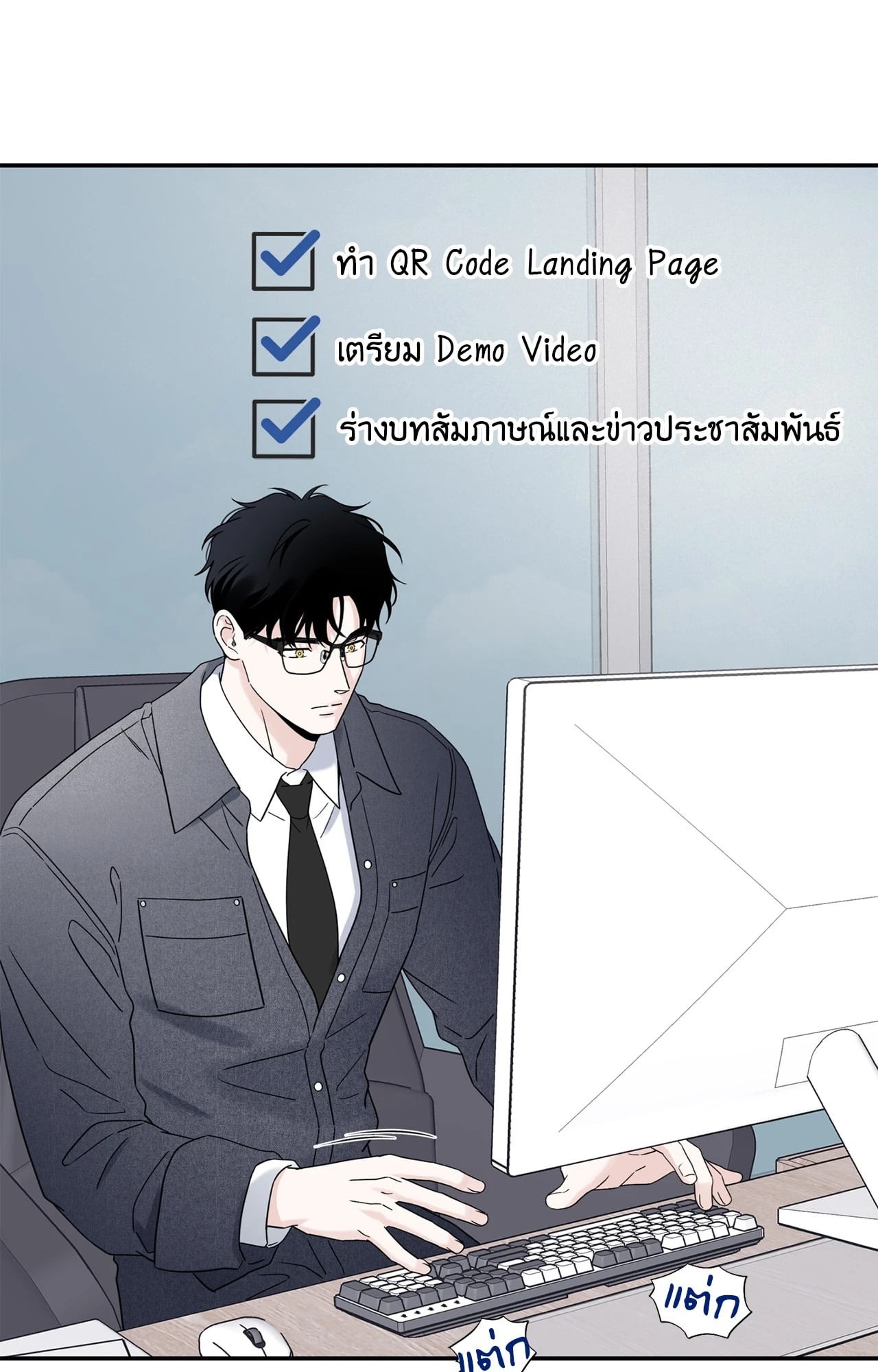 หน้า 27