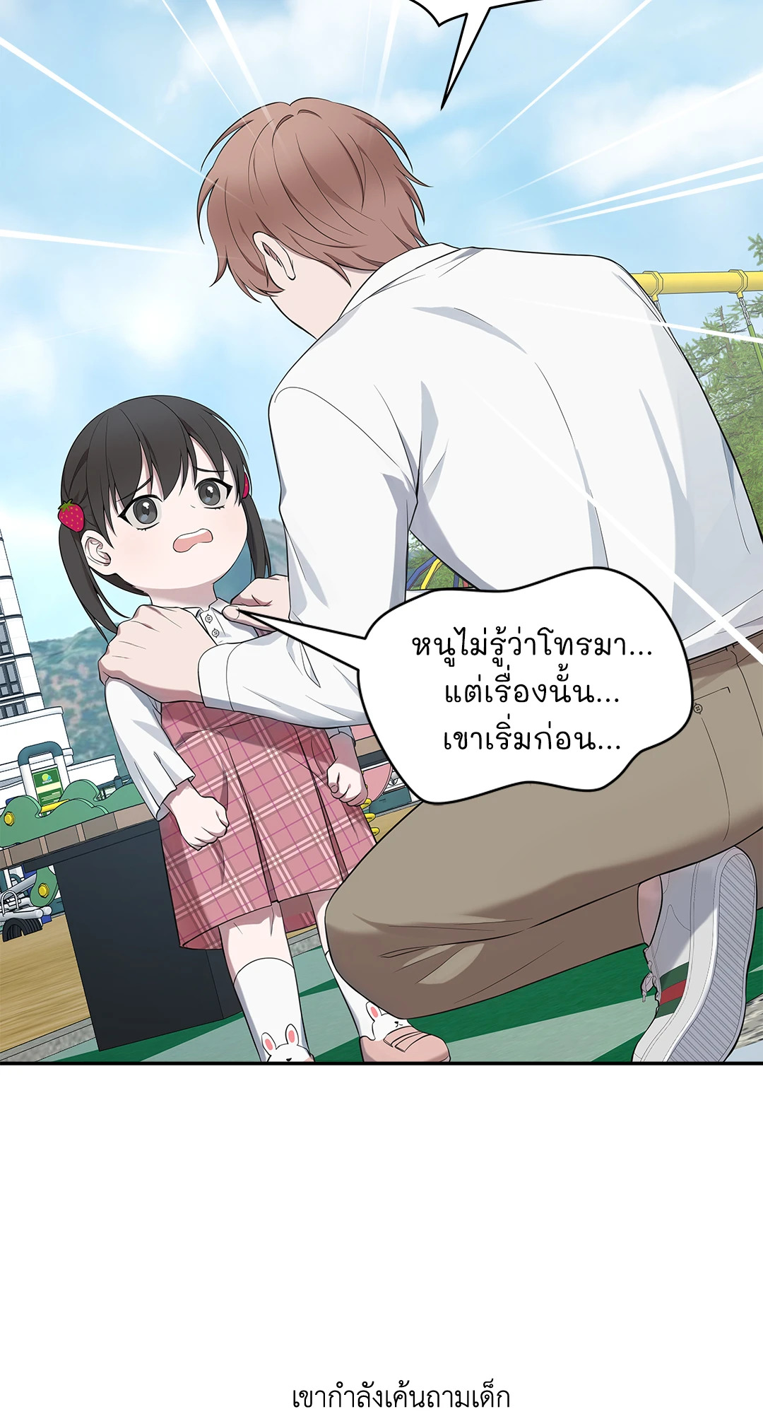 หน้า 60