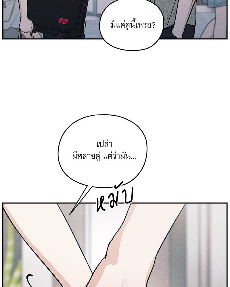 หน้า 73