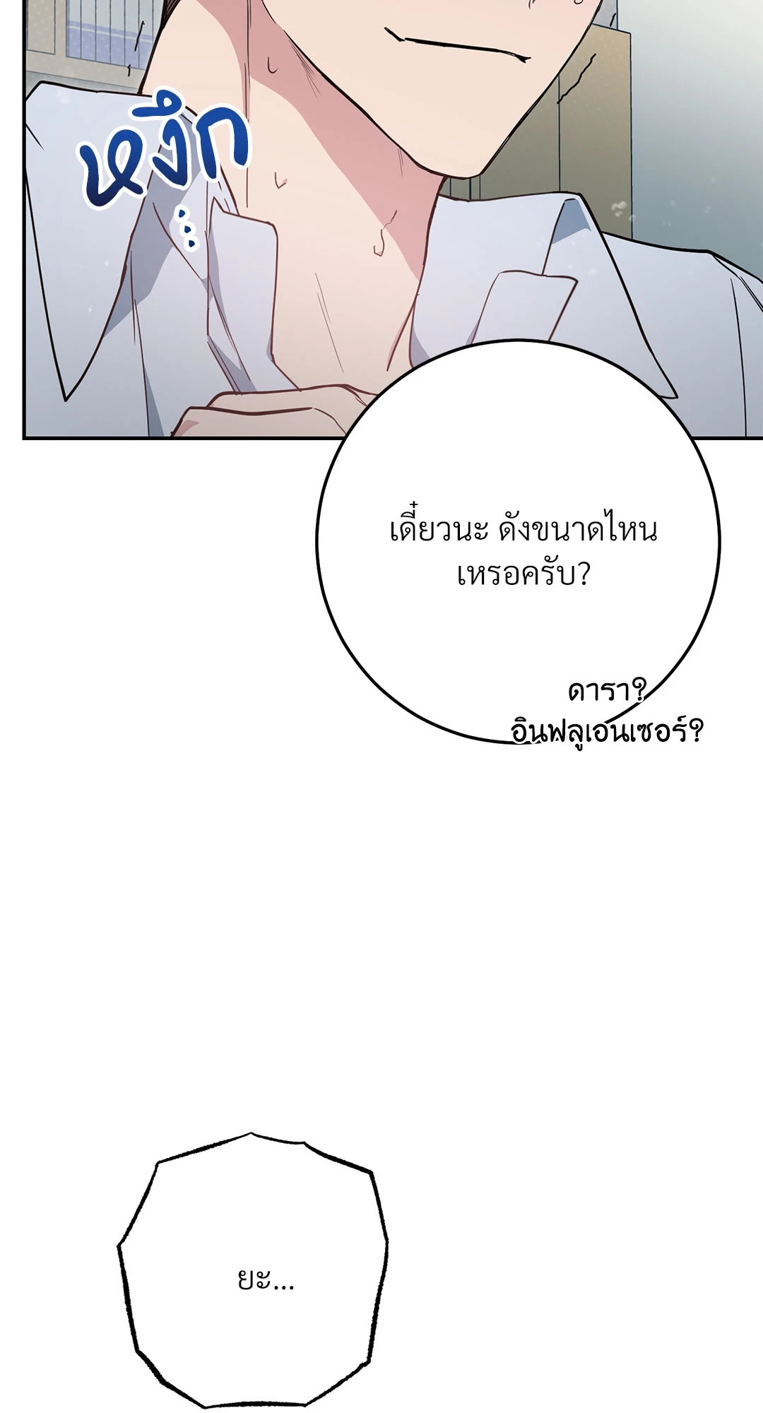 หน้า 111