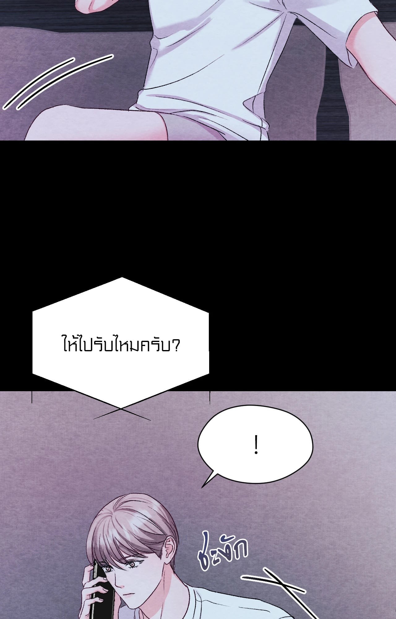 หน้า 72