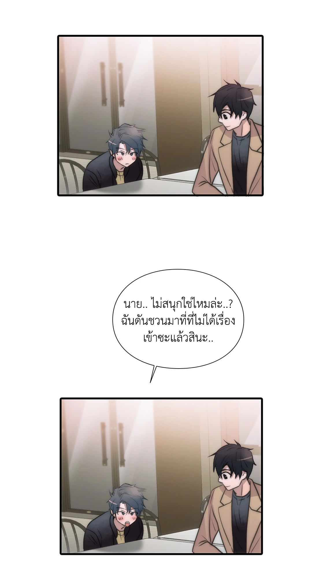 หน้า 16