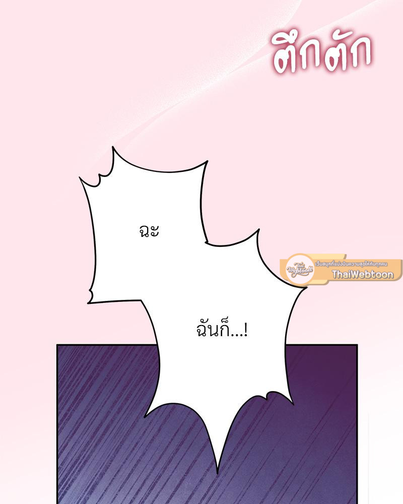 หน้า 100