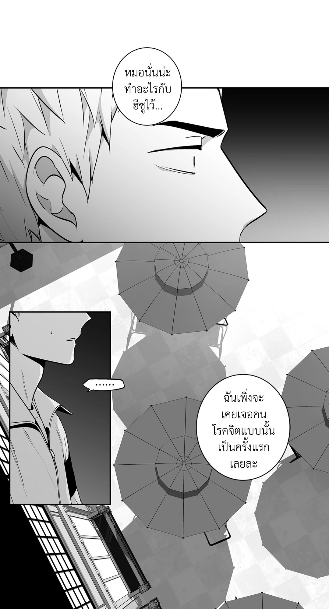 หน้า 50