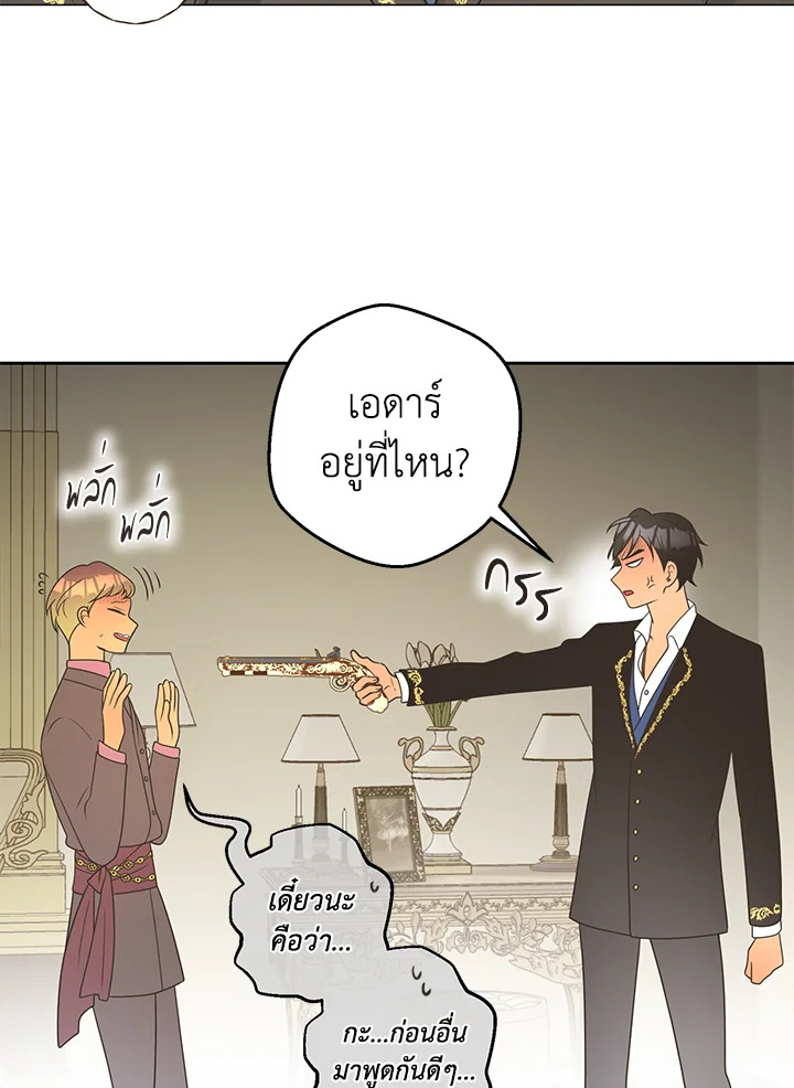หน้า 80
