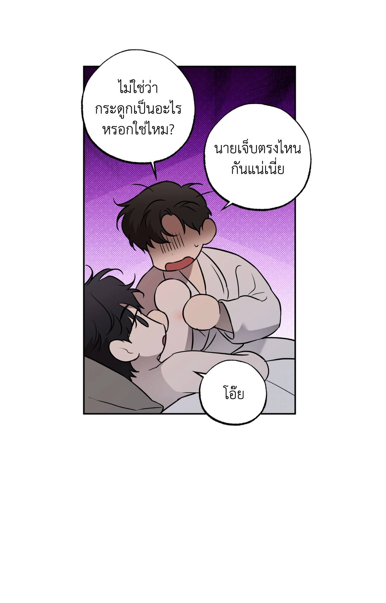หน้า 74