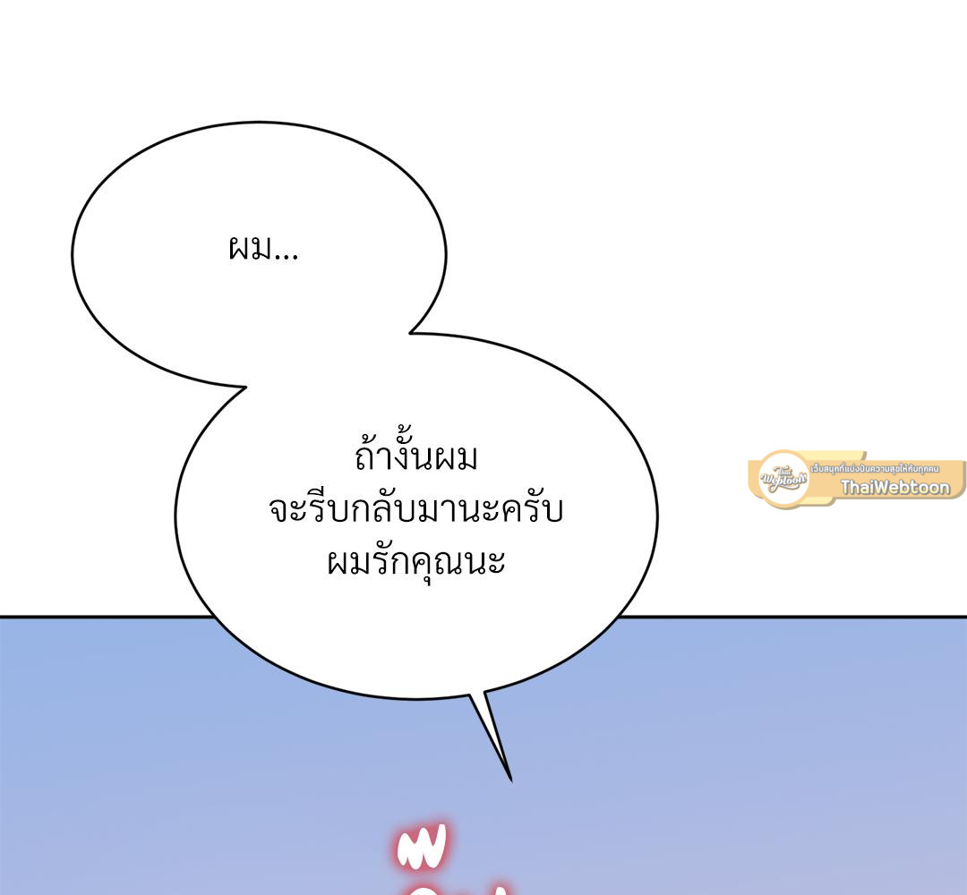 หน้า 125