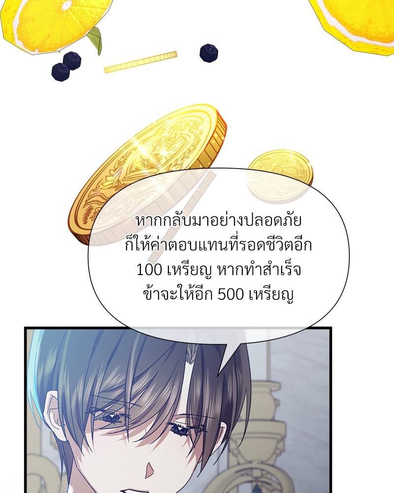 หน้า 129