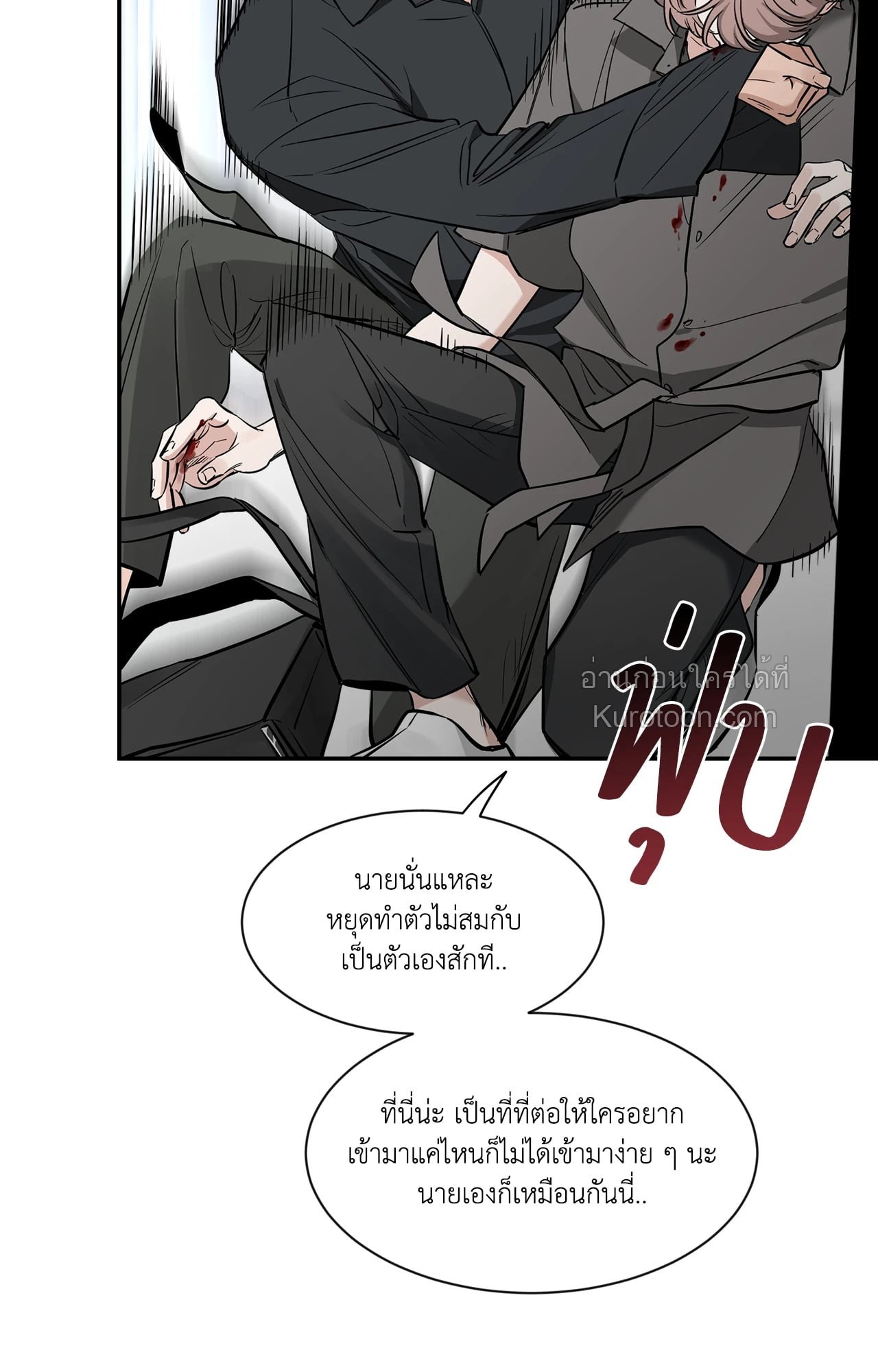 หน้า 33