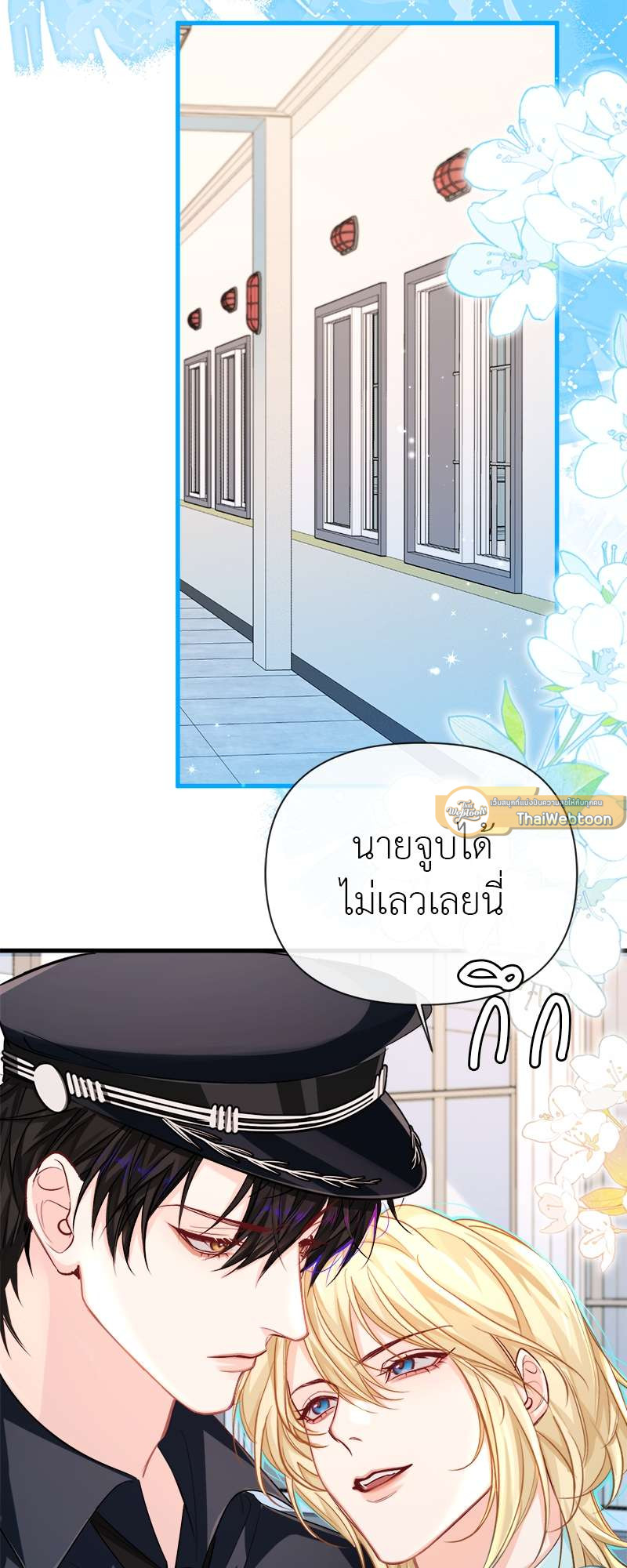หน้า 21