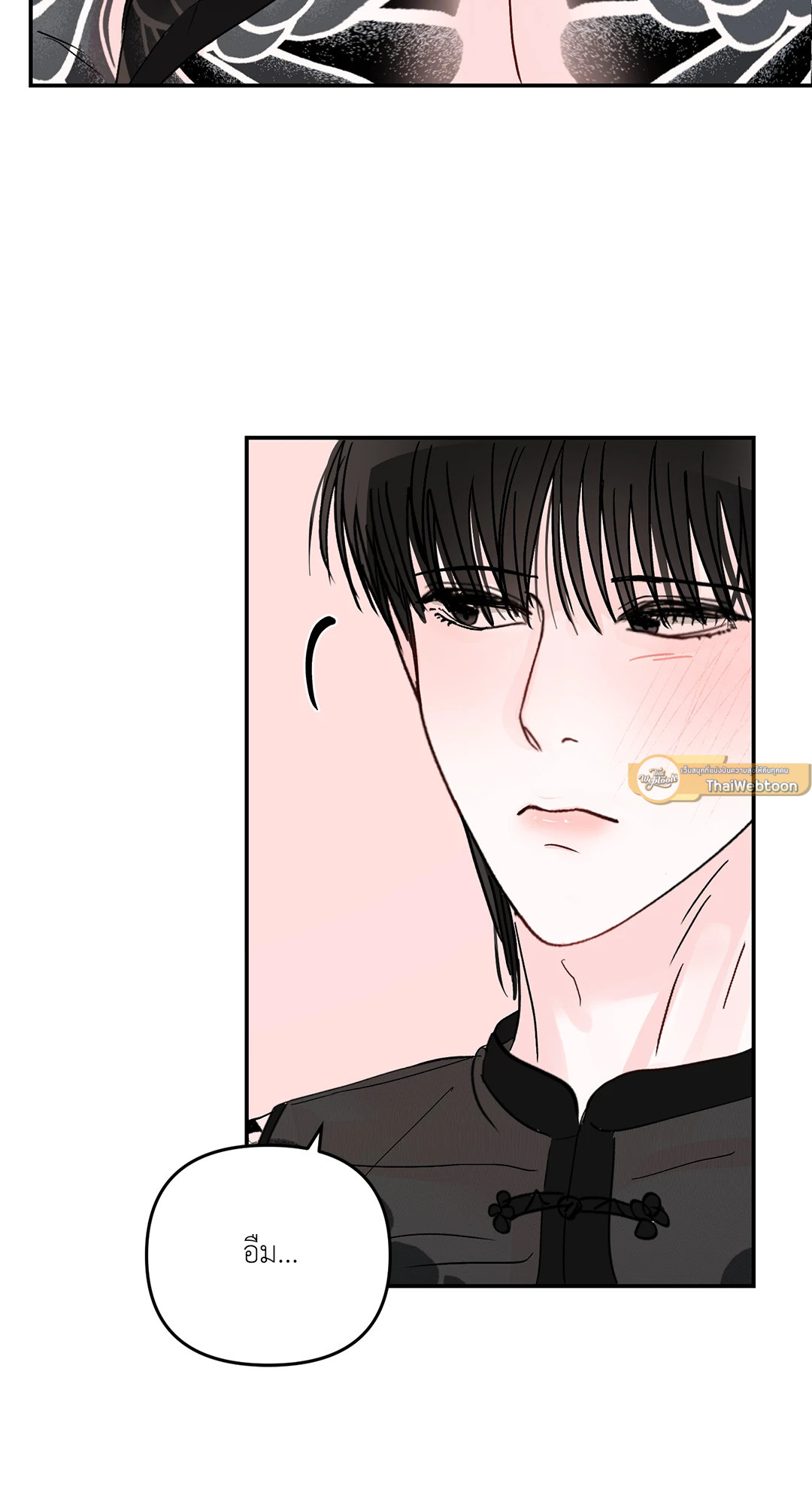 หน้า 61