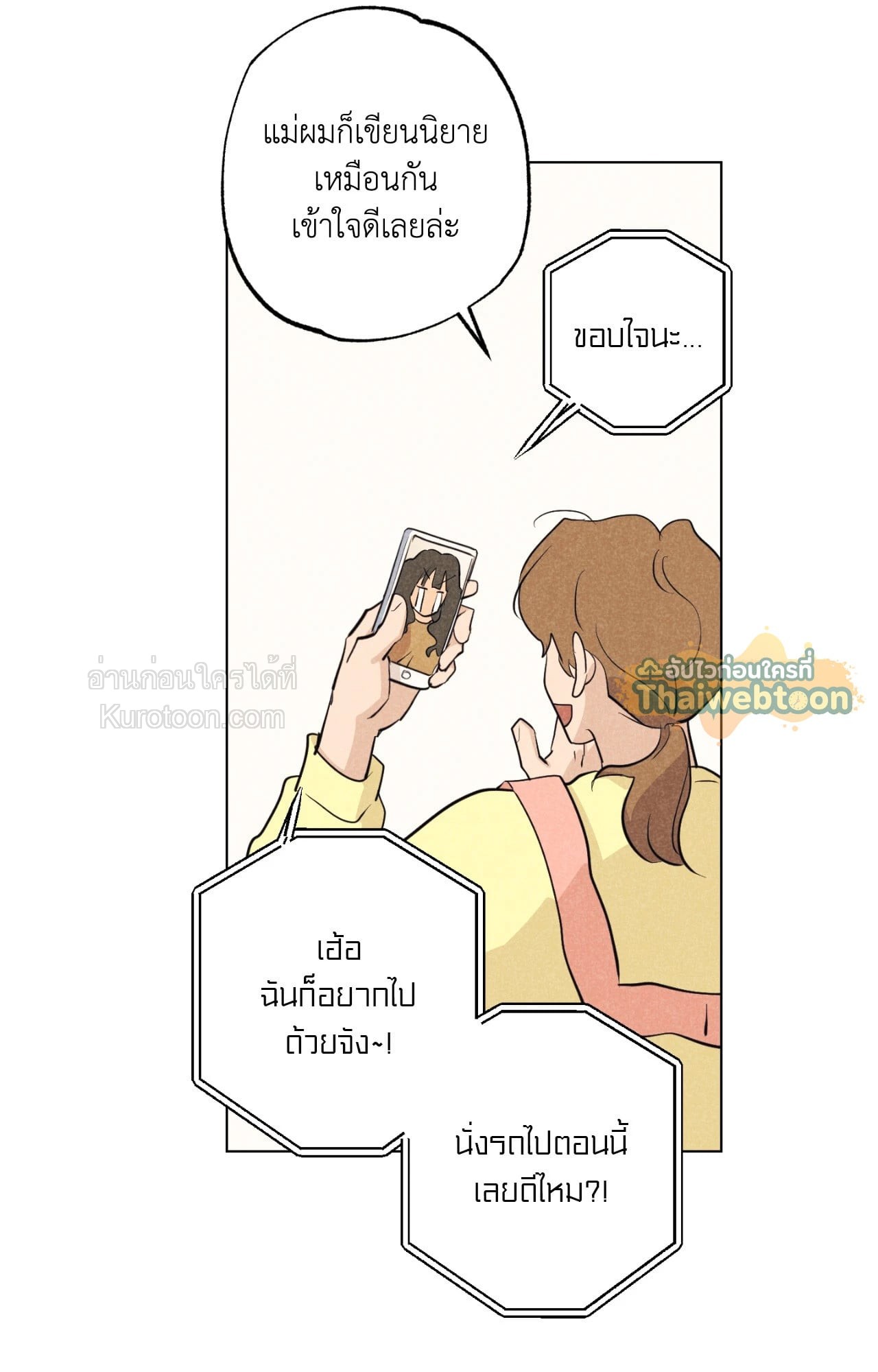 หน้า 65