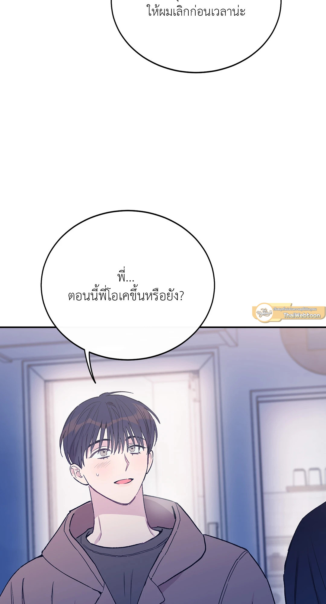 หน้า 82