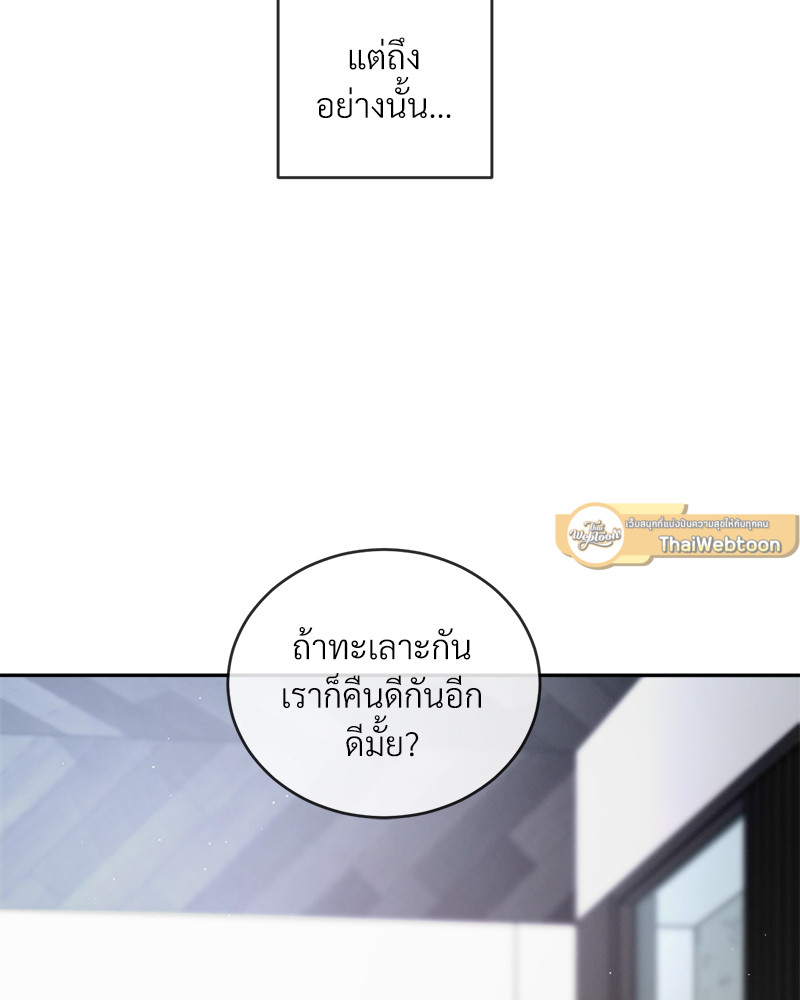 หน้า 141