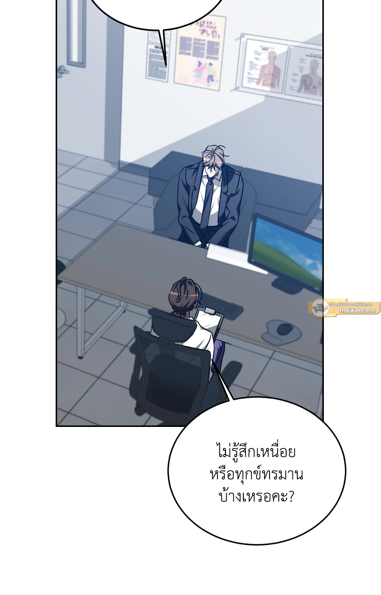 หน้า 45