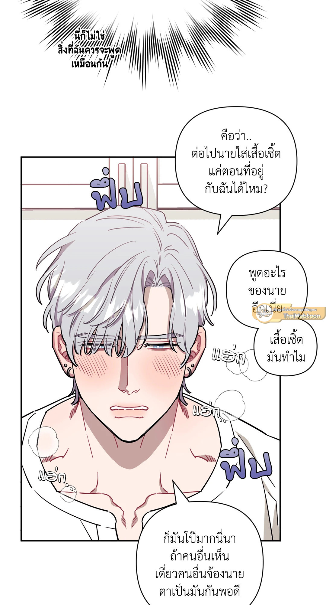 หน้า 51