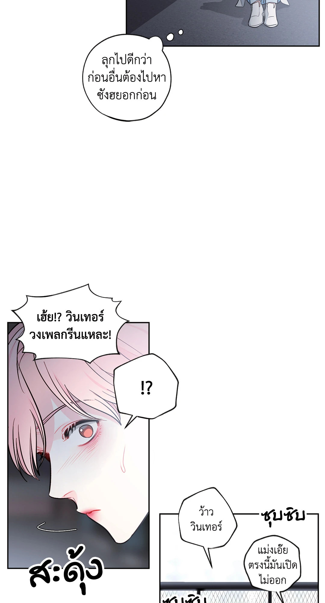 หน้า 57
