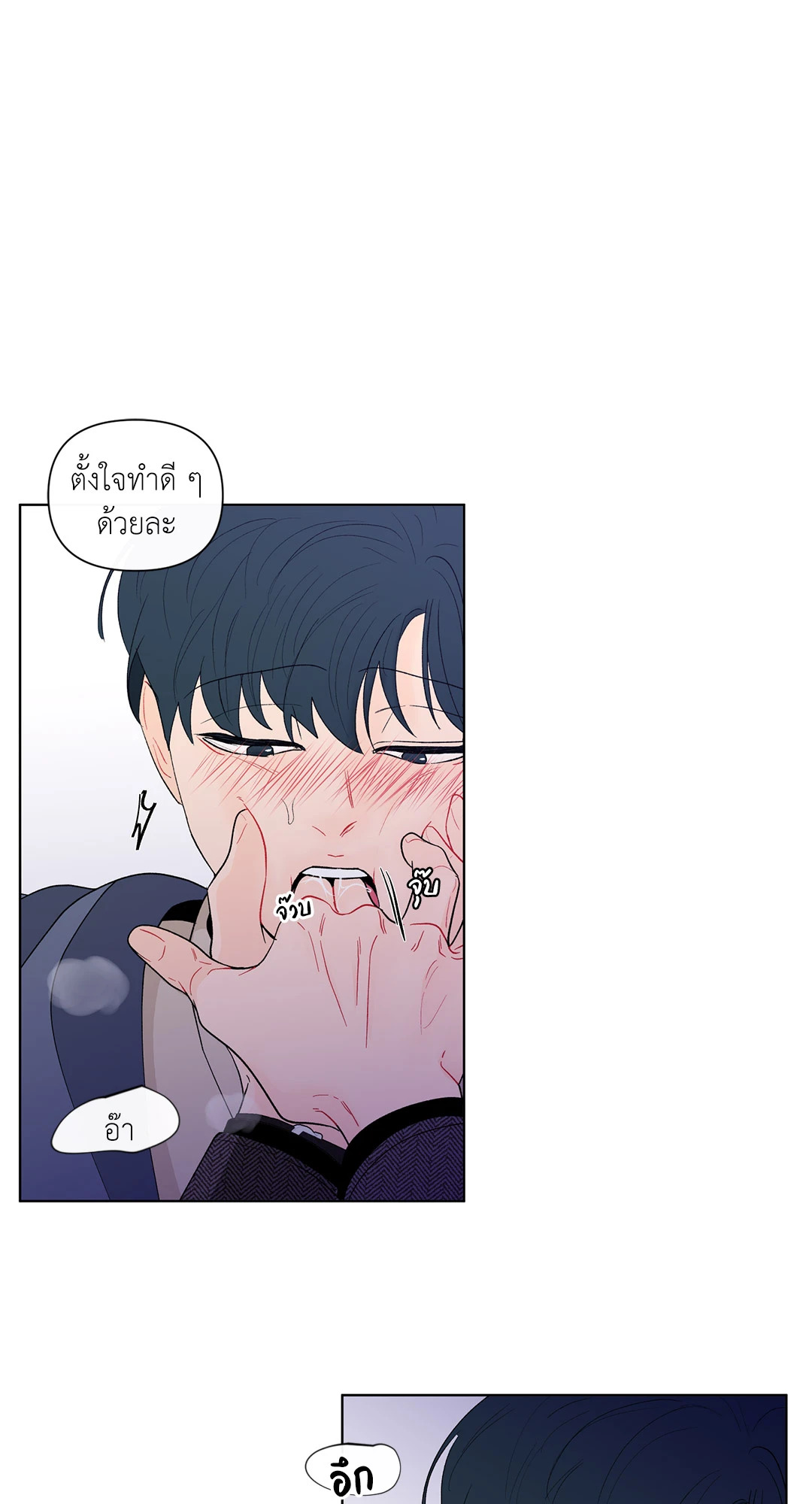 หน้า 48