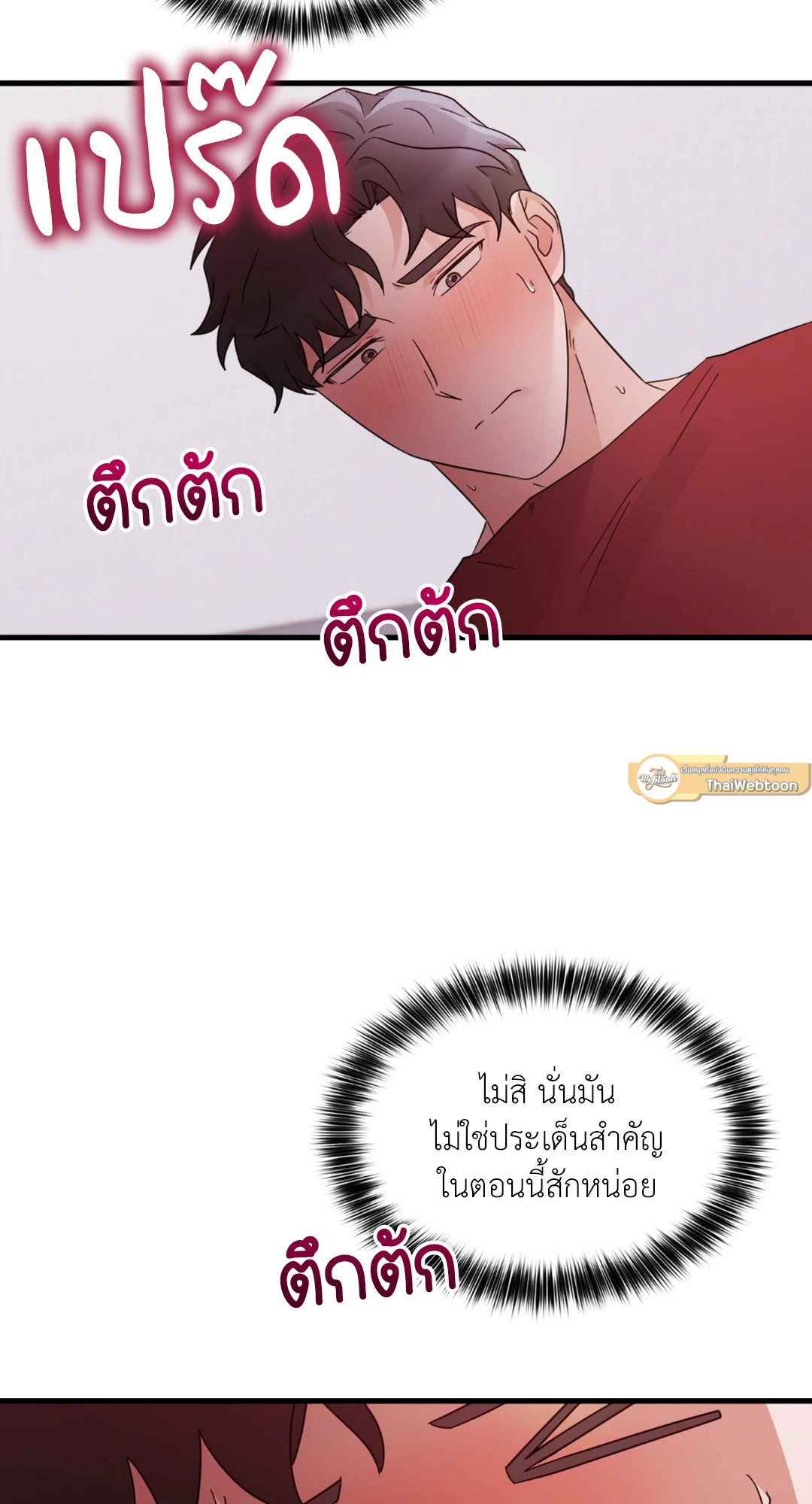 หน้า 65