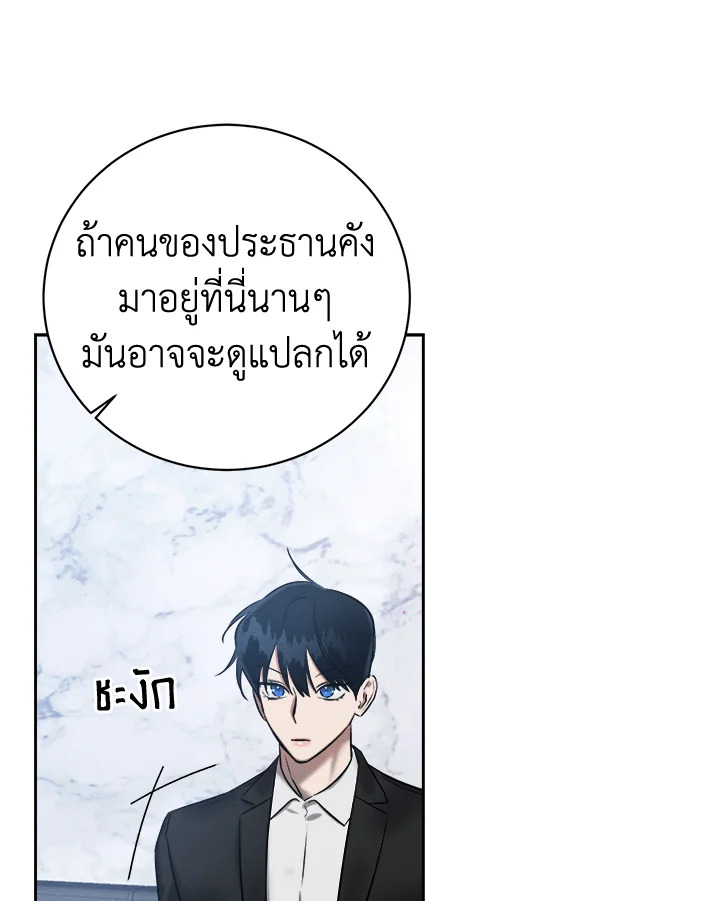 หน้า 100