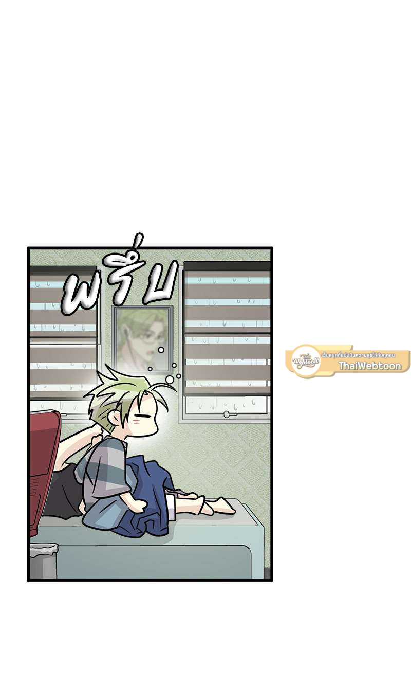หนีรักจากชั้นล่าง | His Enemy Downstairs ตอนที่ 21 - รูปที่ 2