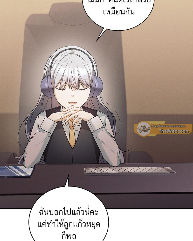หน้า 85