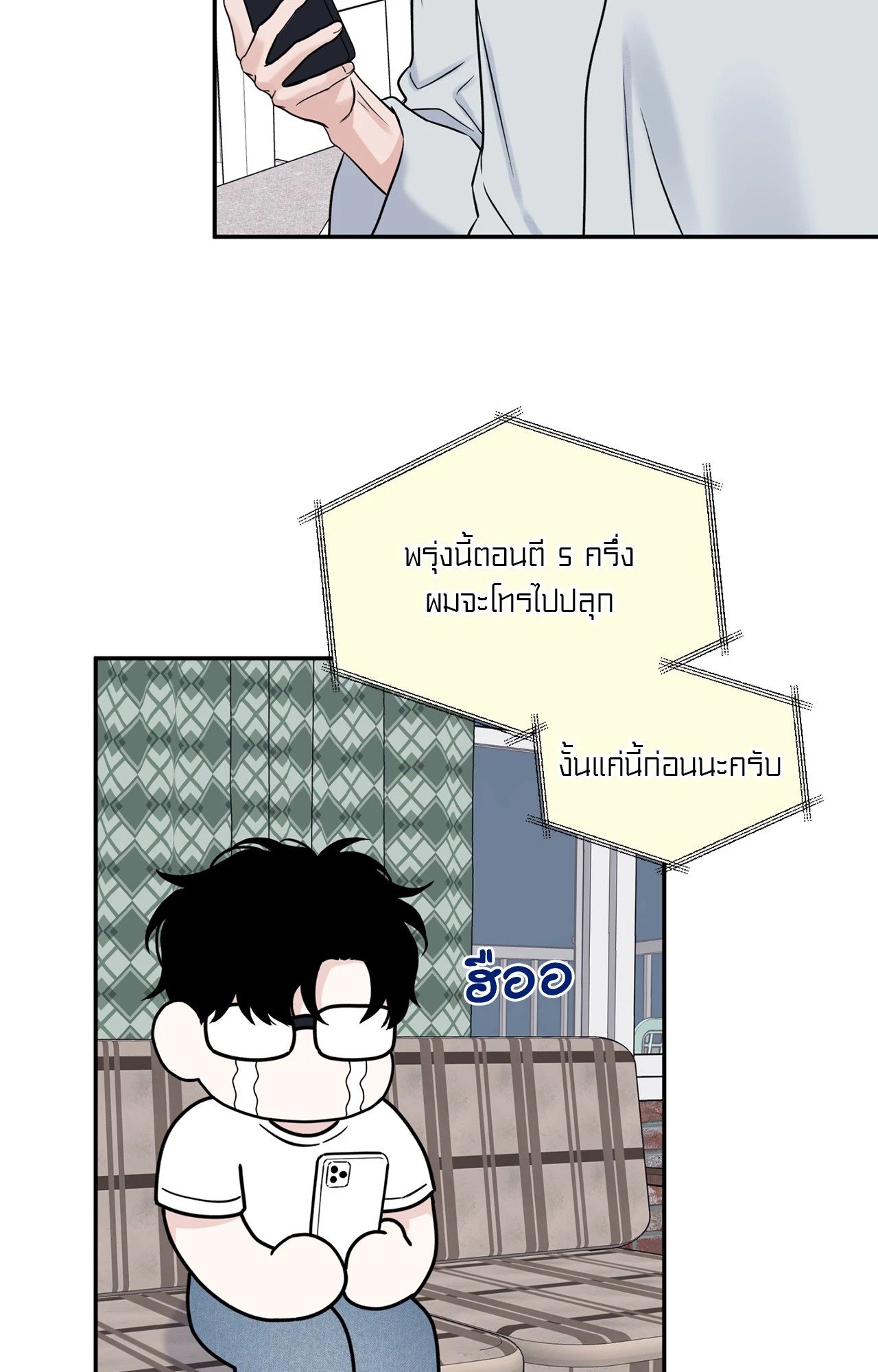 หน้า 37