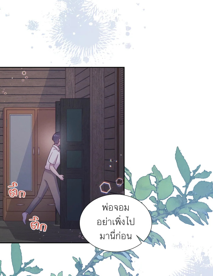หน้า 58
