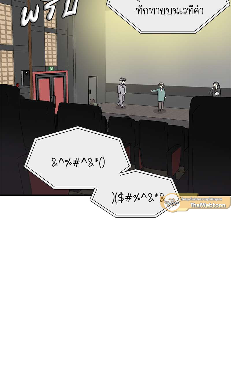 หน้า 56