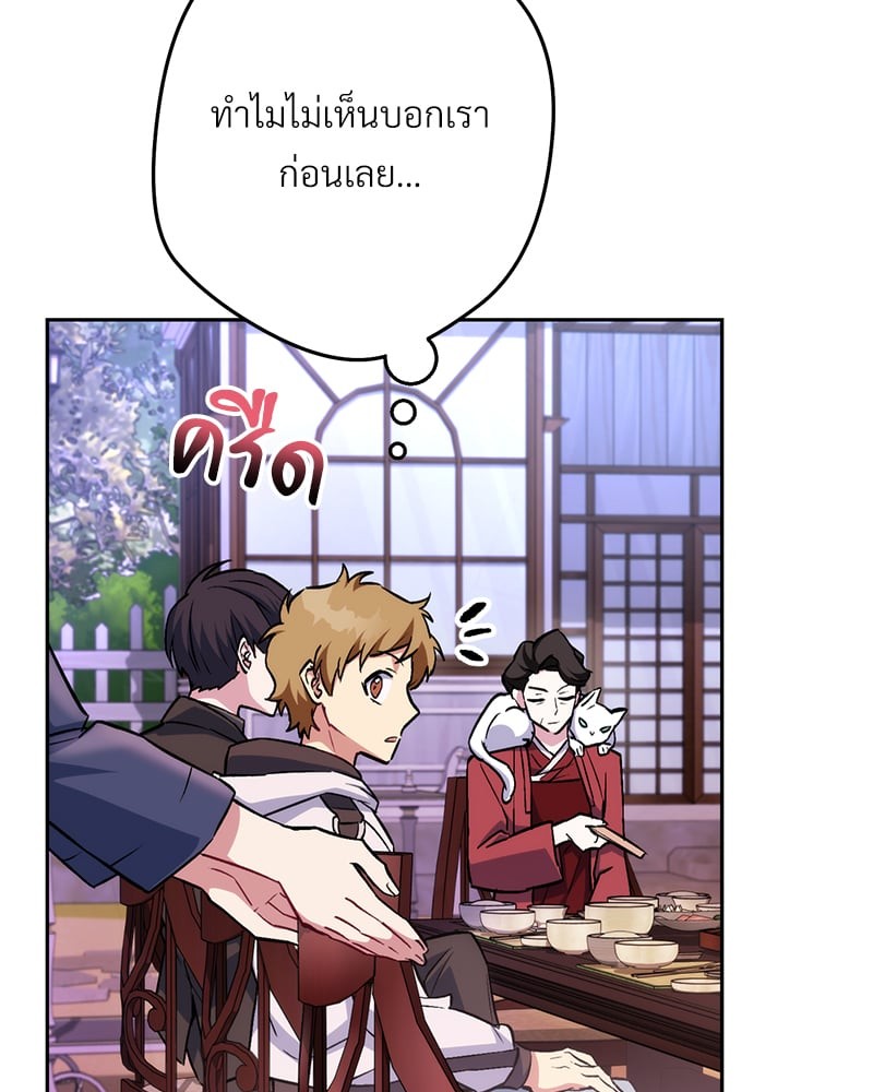 หน้า 117