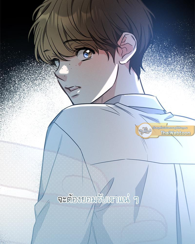 หน้า 116