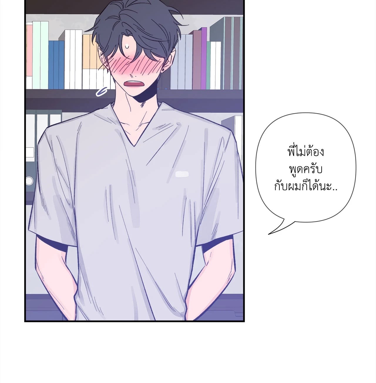 หน้า 22