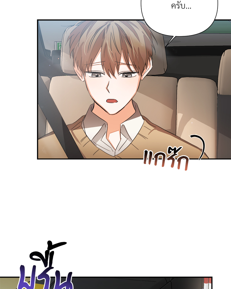 หน้า 82