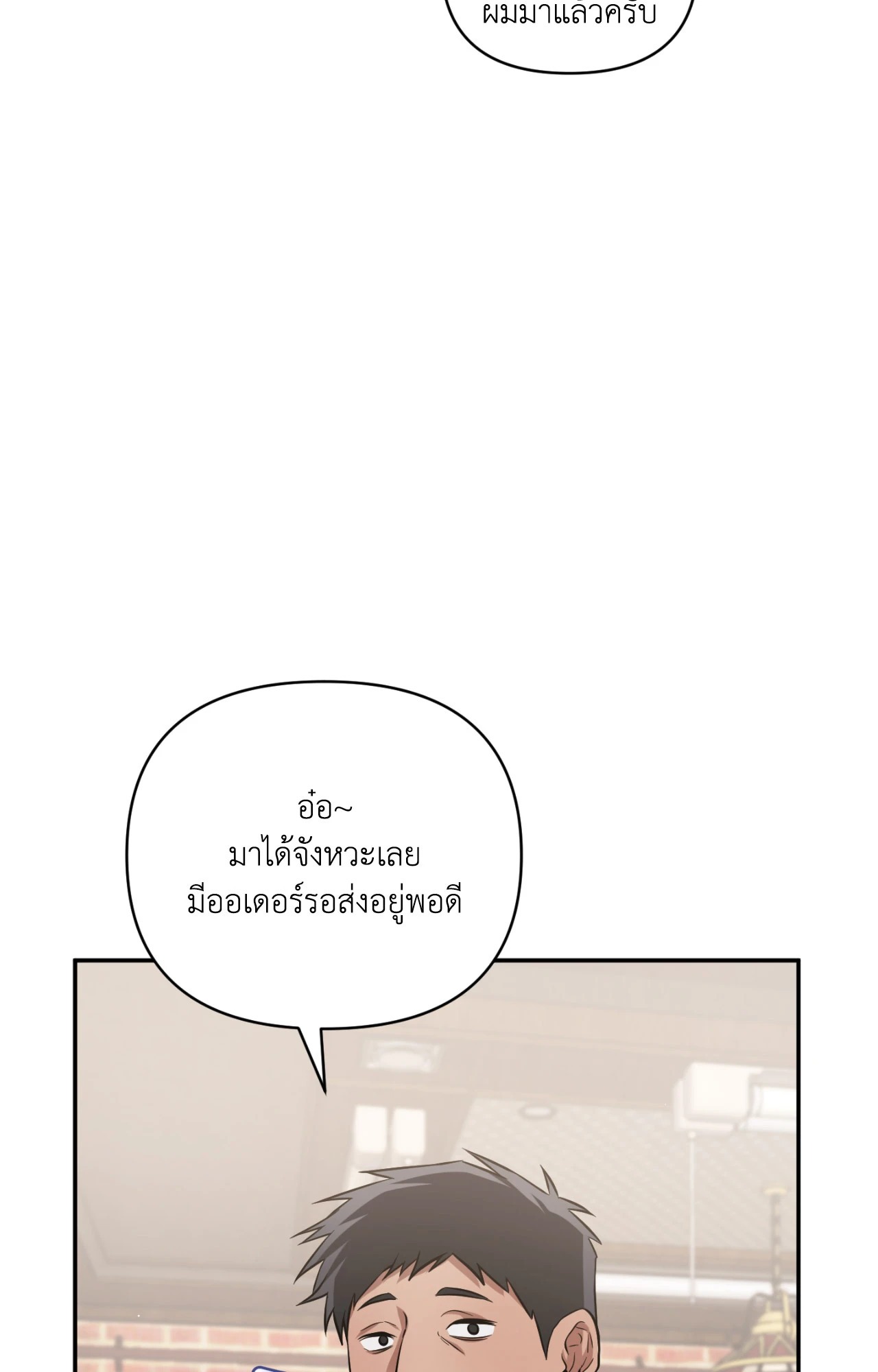 หน้า 70