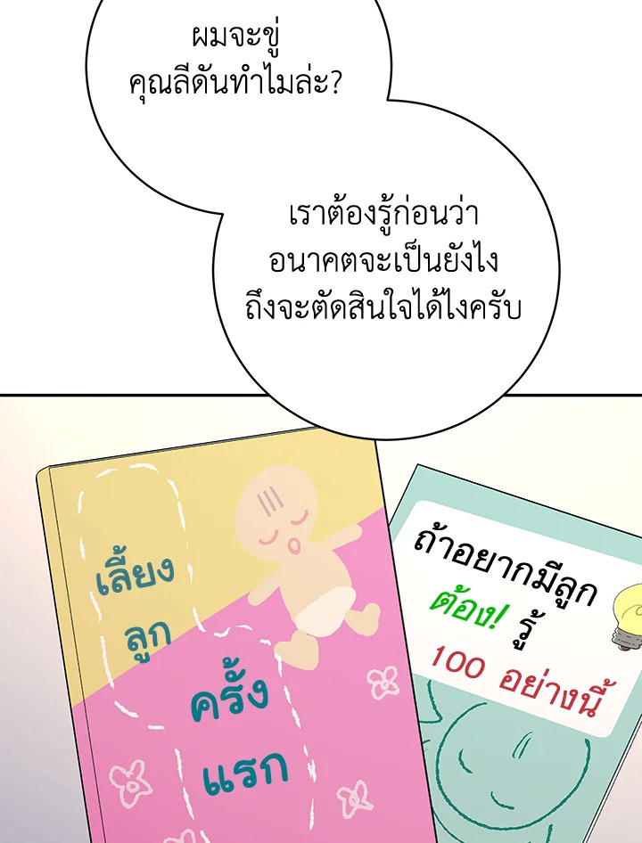 หน้า 104