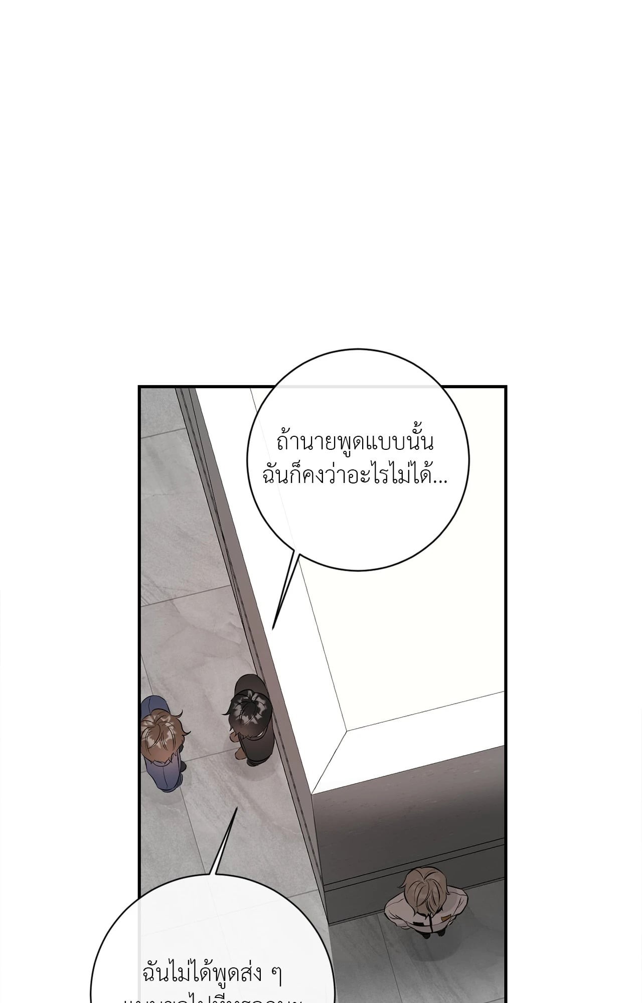 หน้า 79