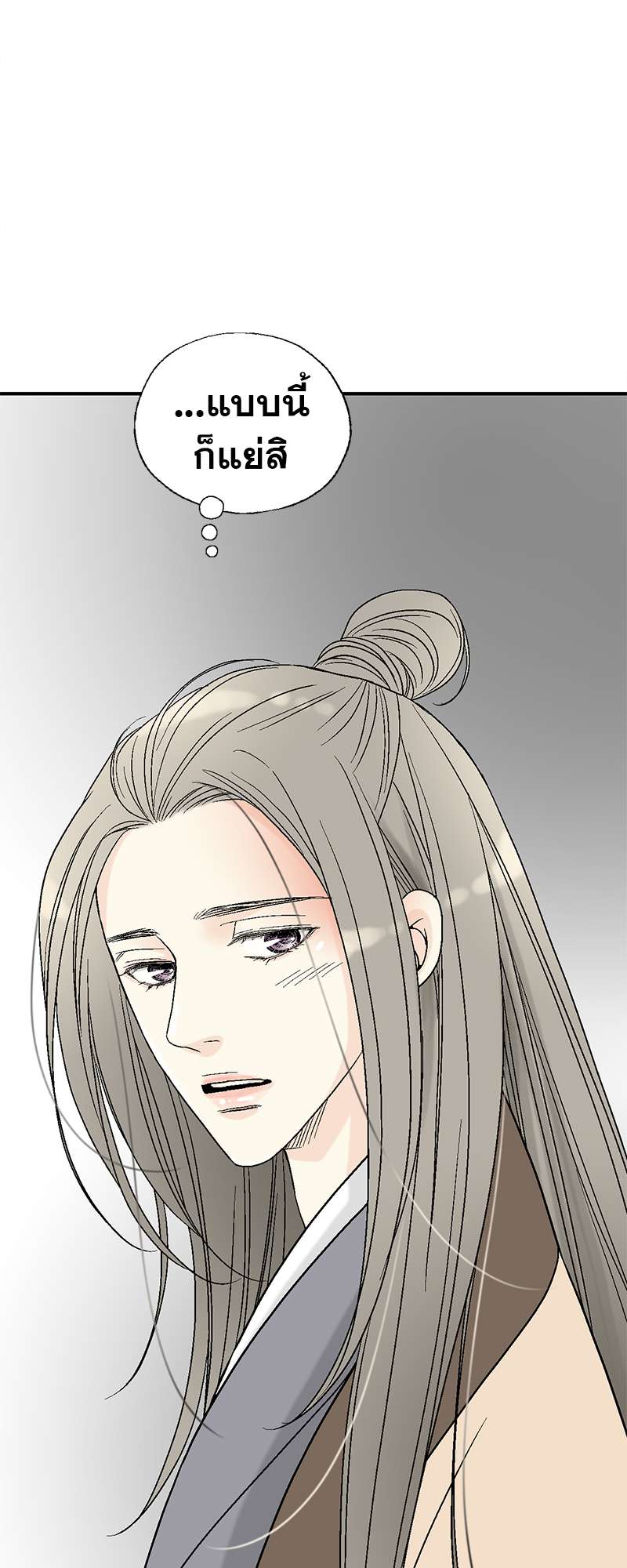 เพลงรักบุปผาพิรุณ ตอนที่ 62 - รูปที่ 2