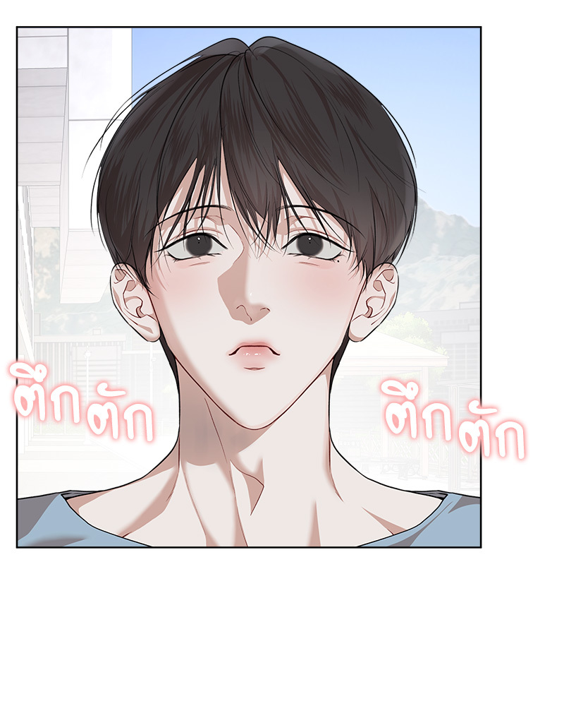 หน้า 87