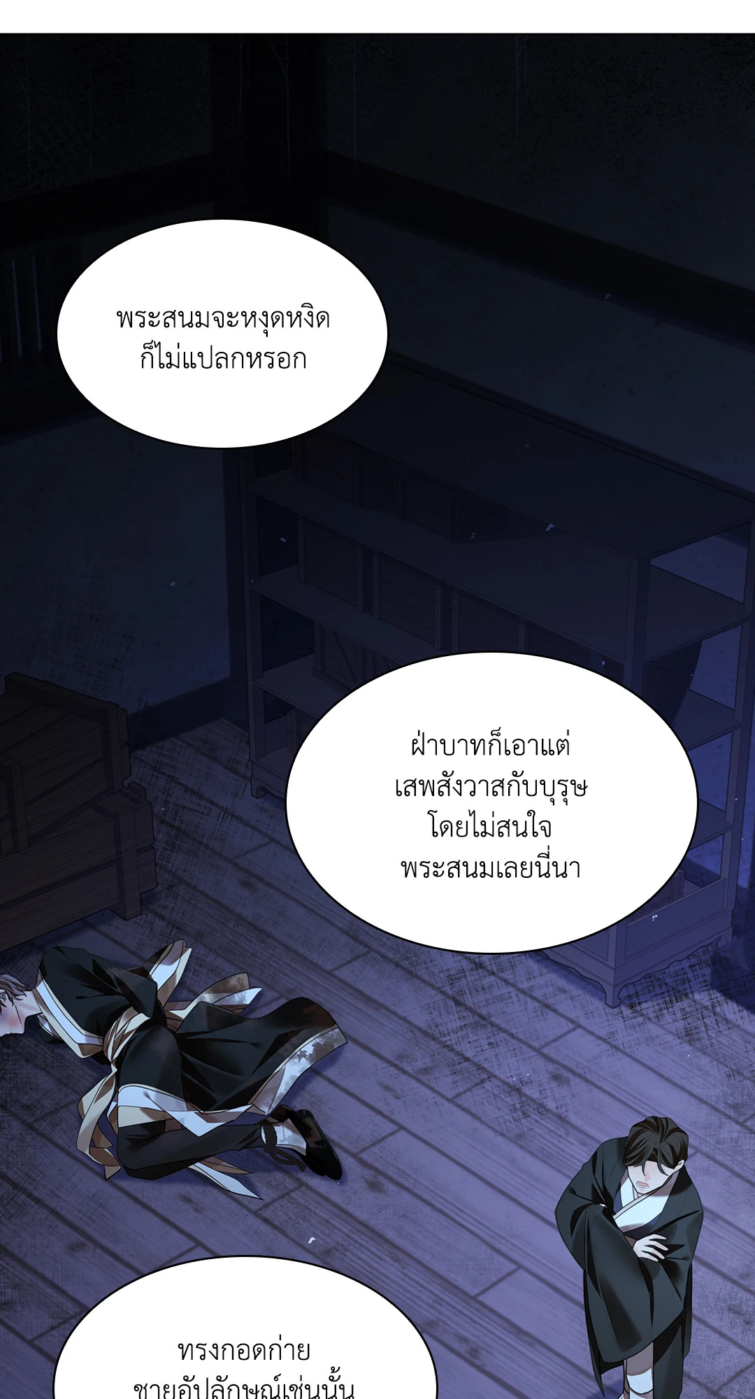 หน้า 31