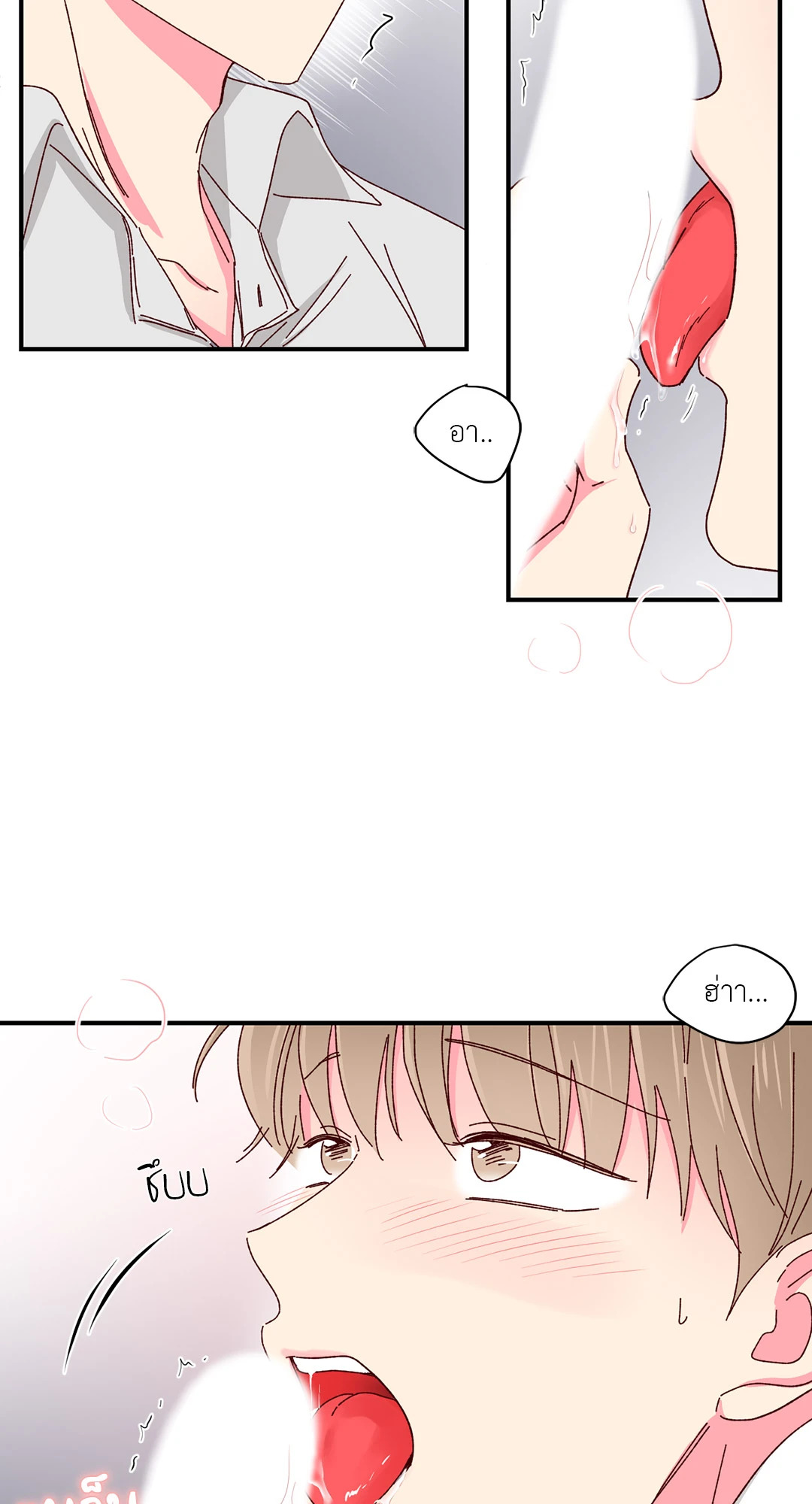 รักรสหวานของท่านประธาน ตอนที่ 24 - รูปที่ 2